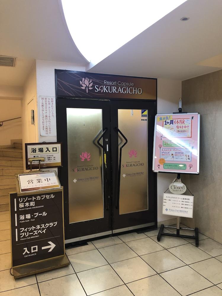 Resort Capsule Sakuragicho Yokohama  Extérieur photo