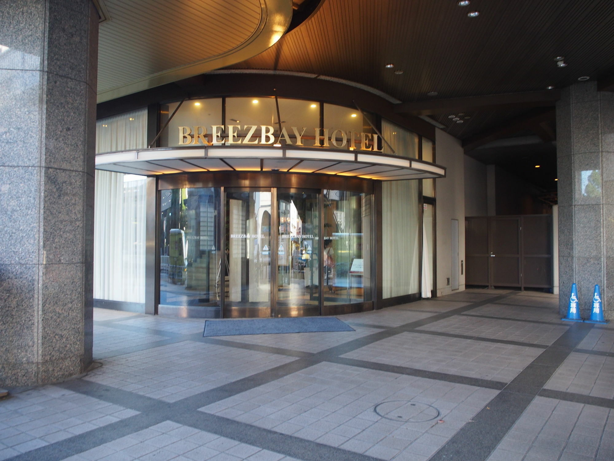 Resort Capsule Sakuragicho Yokohama  Extérieur photo